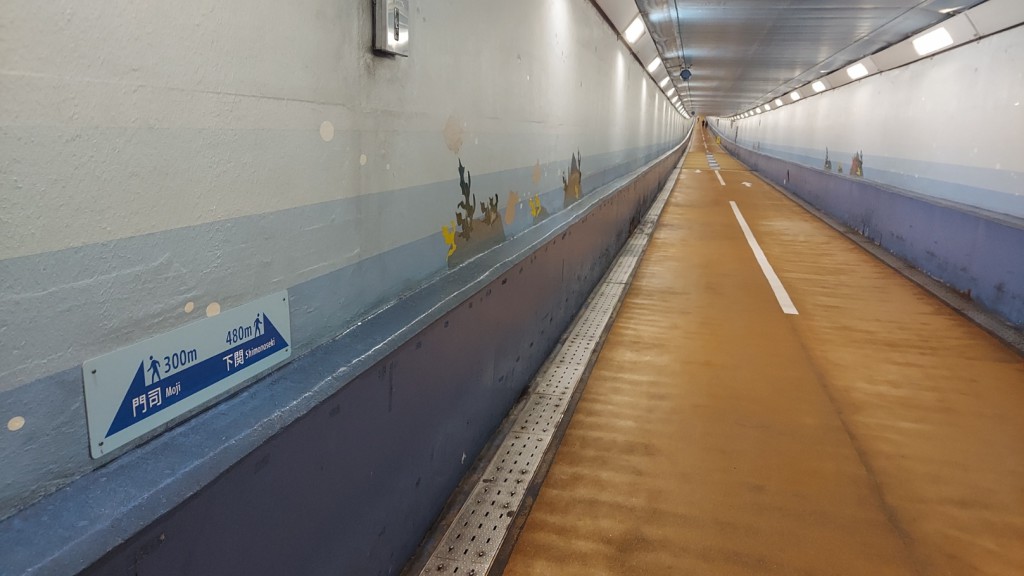 関門トンネル　人道　標識　門司・下関